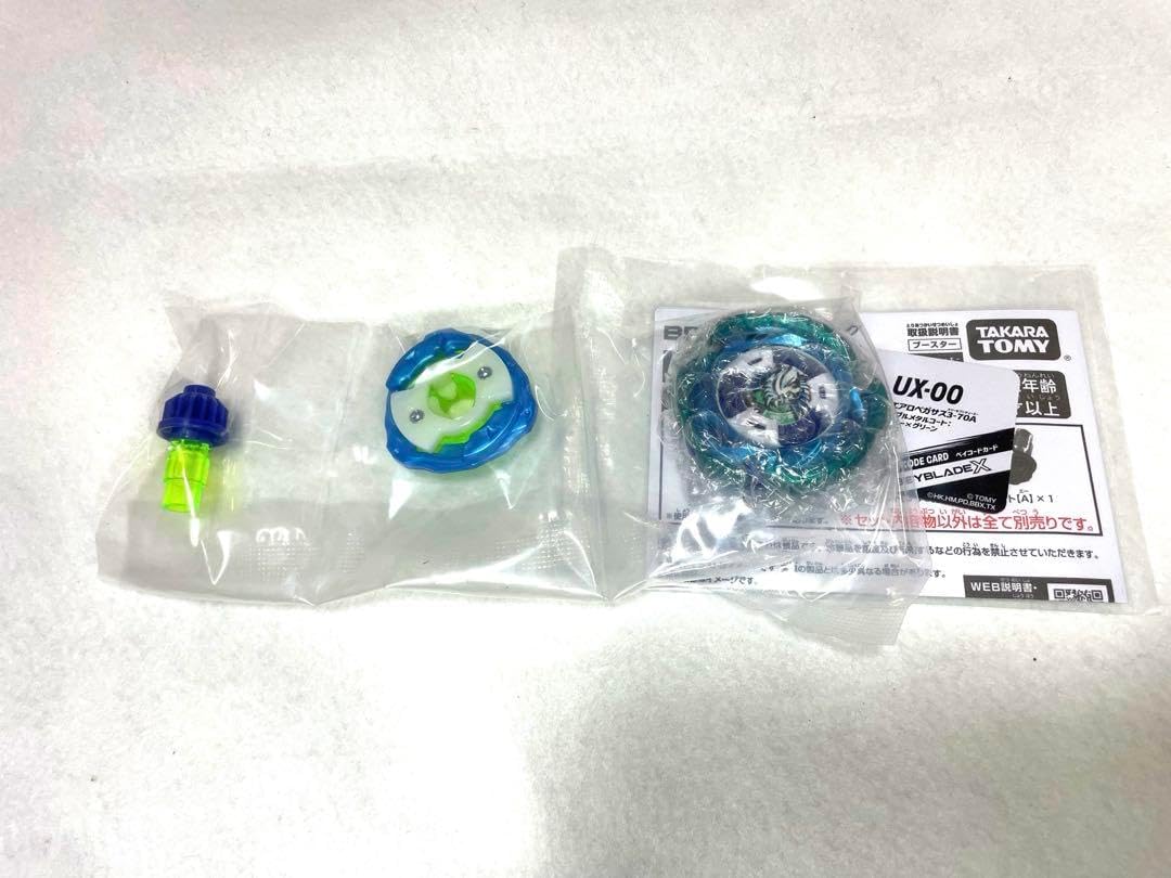 X UX-00 エアロペガサス3-70A BEYBRADE X BEYBLADE X UX-00 エアロ